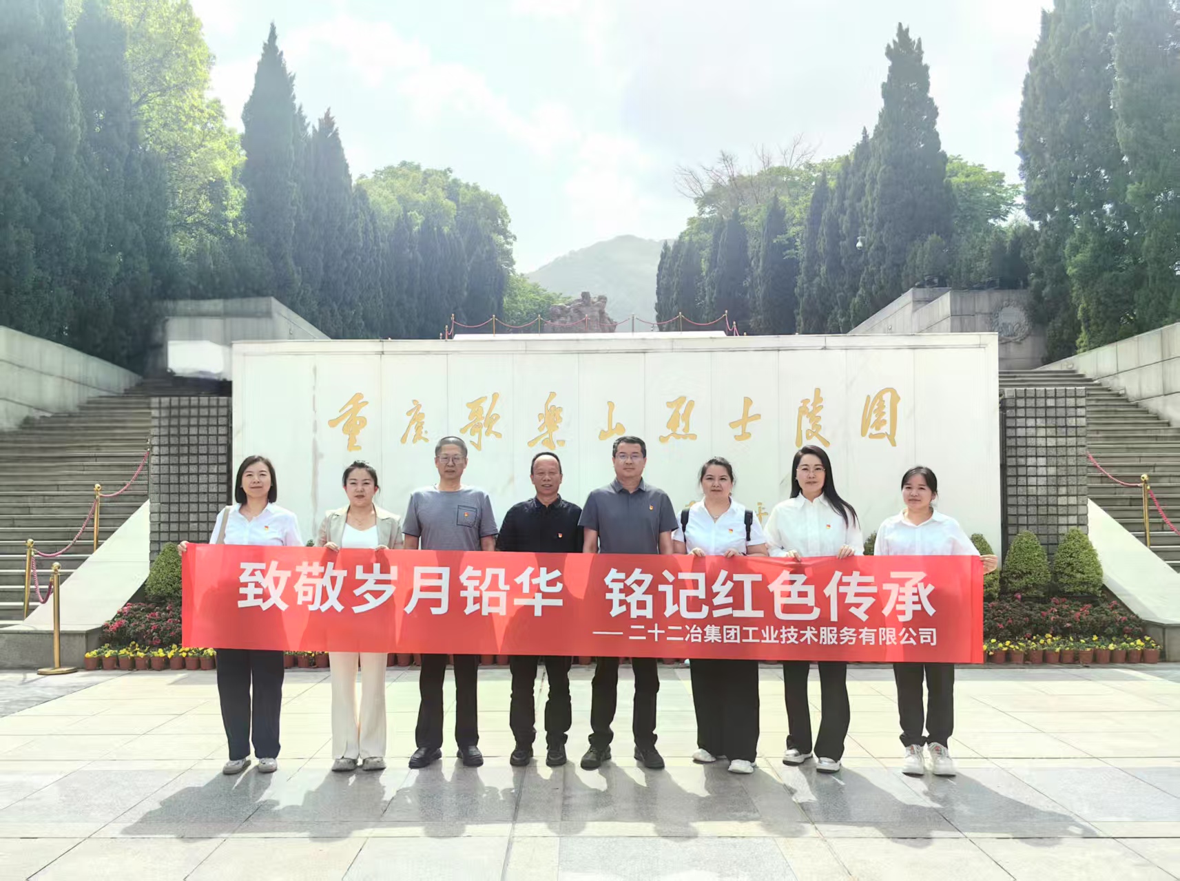 微信圖片_20250425152514