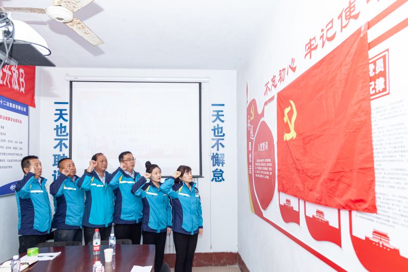 4.悟思想-市政公司書記助理、紀委副書記白秀春帶領(lǐng)大家重溫入黨誓詞